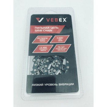 Цепь пильная VEBEX 0.325" х 1,3 х 76 зв. (блистер)