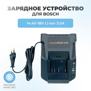 Зарядное устройство шуруповерта для BOSCH 14.4V-18V 3.5A Li-Ion 1830CHA 1018K