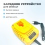  Зарядное устройство для шуруповерта DEWALT 7.2V-18V 2A Ni-Cd, Ni-Mh