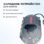 Зарядное устройство для Makita DC10WB 7.2-10.8V Li-ION