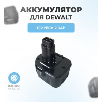 Аккумулятор для шуруповерта DEWALT 14,4V 2,0Ah 